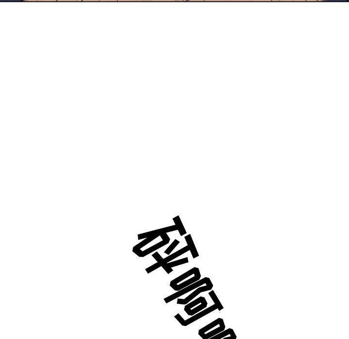 火影忍者漫画632话韩漫全集-第63话无删减无遮挡章节图片 