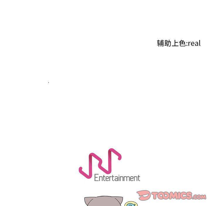 火影忍者漫画632话韩漫全集-第63话无删减无遮挡章节图片 