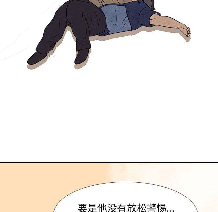 火影忍者漫画632话韩漫全集-第64话无删减无遮挡章节图片 