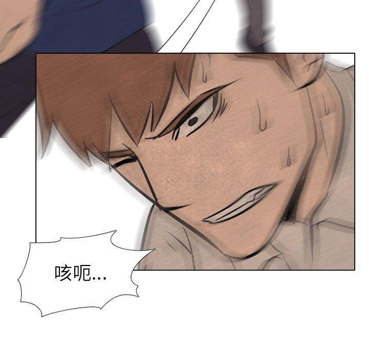 火影忍者漫画632话韩漫全集-第64话无删减无遮挡章节图片 