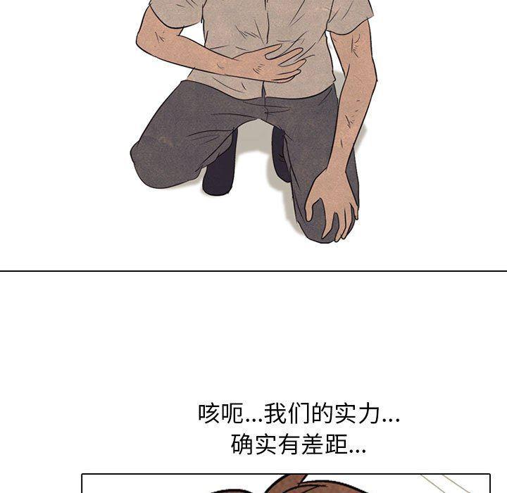 火影忍者漫画632话韩漫全集-第64话无删减无遮挡章节图片 