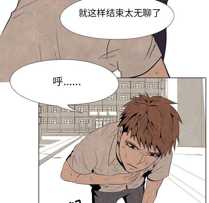 火影忍者漫画632话韩漫全集-第64话无删减无遮挡章节图片 