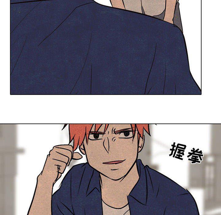 火影忍者漫画632话韩漫全集-第64话无删减无遮挡章节图片 