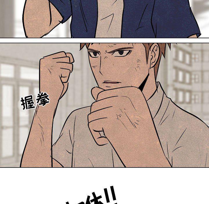 火影忍者漫画632话韩漫全集-第64话无删减无遮挡章节图片 
