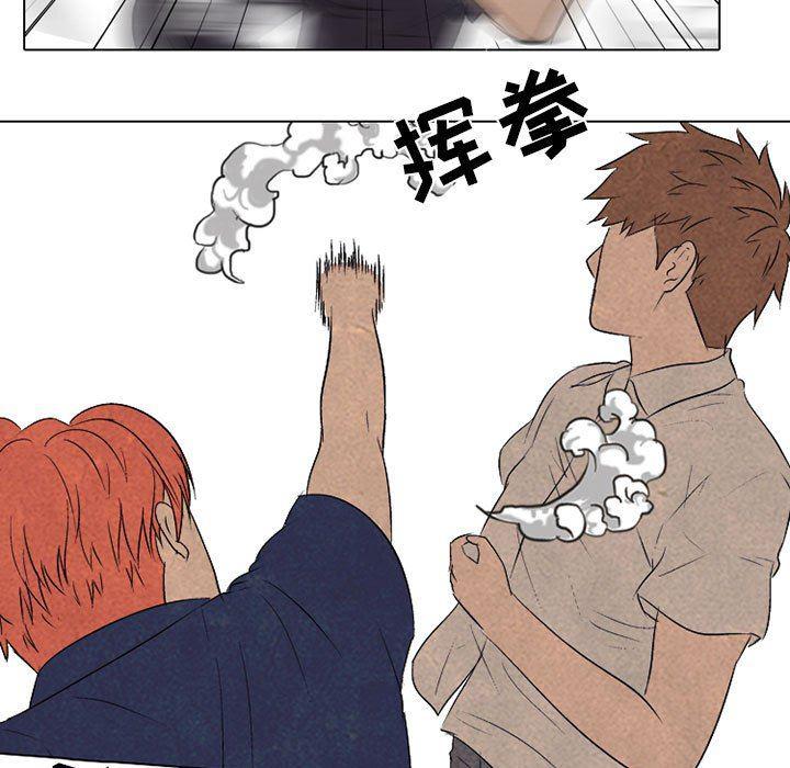 火影忍者漫画632话韩漫全集-第64话无删减无遮挡章节图片 