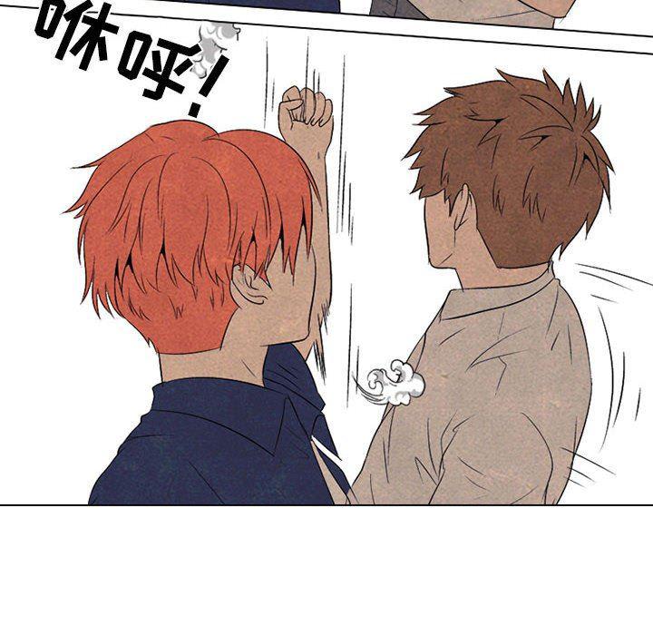 火影忍者漫画632话韩漫全集-第64话无删减无遮挡章节图片 