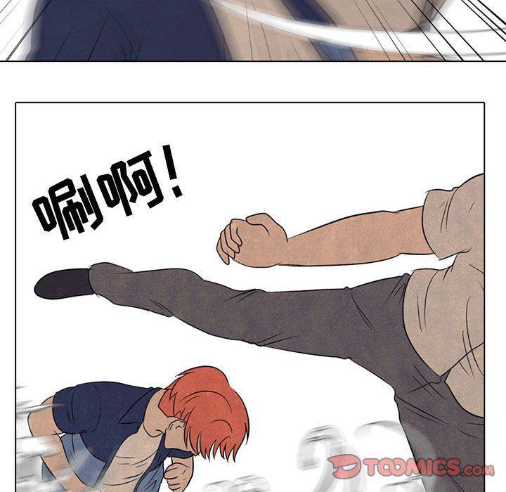 火影忍者漫画632话韩漫全集-第64话无删减无遮挡章节图片 