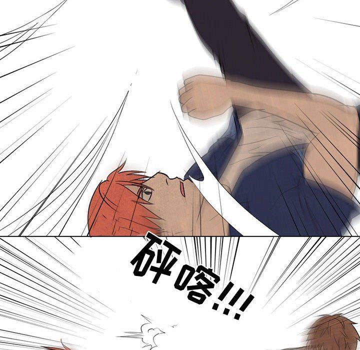 火影忍者漫画632话韩漫全集-第64话无删减无遮挡章节图片 