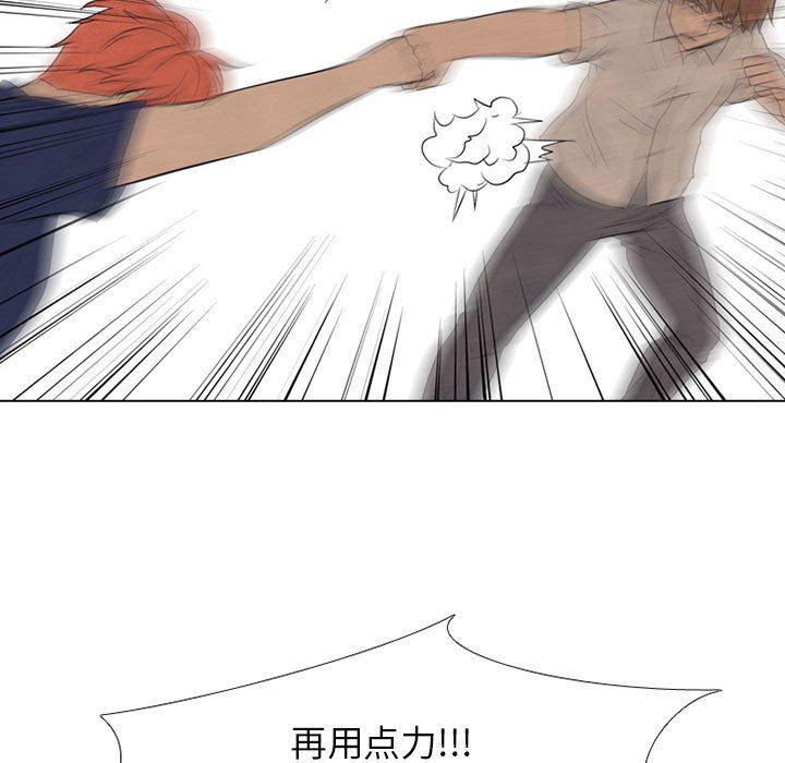 火影忍者漫画632话韩漫全集-第64话无删减无遮挡章节图片 