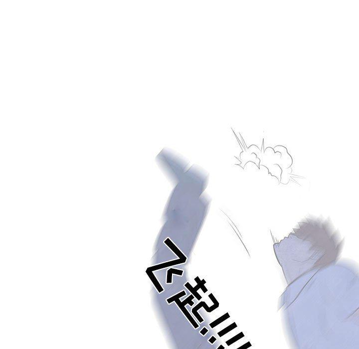 火影忍者漫画632话韩漫全集-第64话无删减无遮挡章节图片 