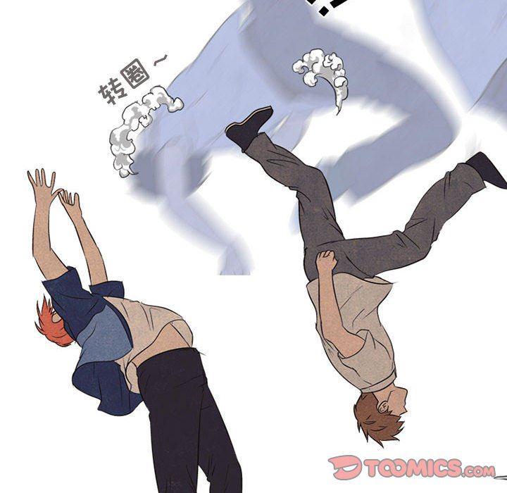 火影忍者漫画632话韩漫全集-第64话无删减无遮挡章节图片 