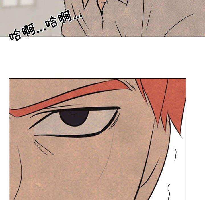 火影忍者漫画632话韩漫全集-第64话无删减无遮挡章节图片 