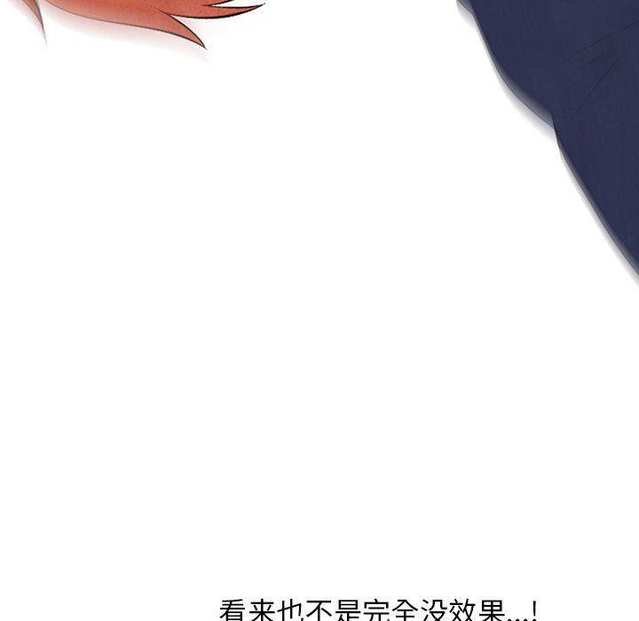 火影忍者漫画632话韩漫全集-第64话无删减无遮挡章节图片 