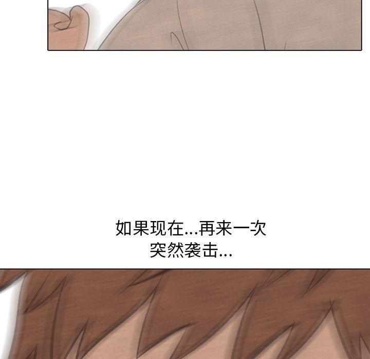 火影忍者漫画632话韩漫全集-第64话无删减无遮挡章节图片 
