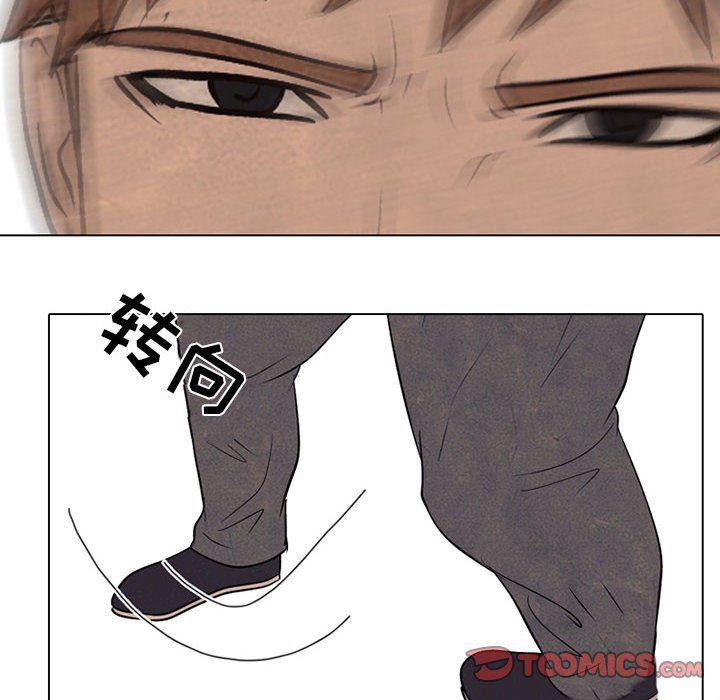 火影忍者漫画632话韩漫全集-第64话无删减无遮挡章节图片 