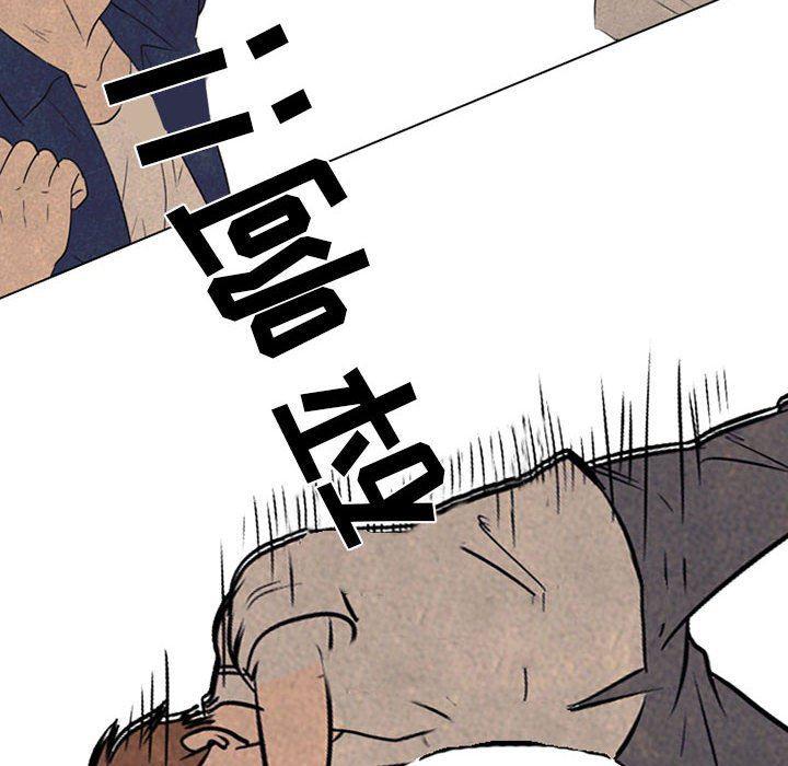 火影忍者漫画632话韩漫全集-第64话无删减无遮挡章节图片 
