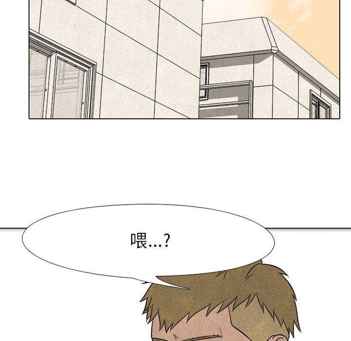 火影忍者漫画632话韩漫全集-第64话无删减无遮挡章节图片 