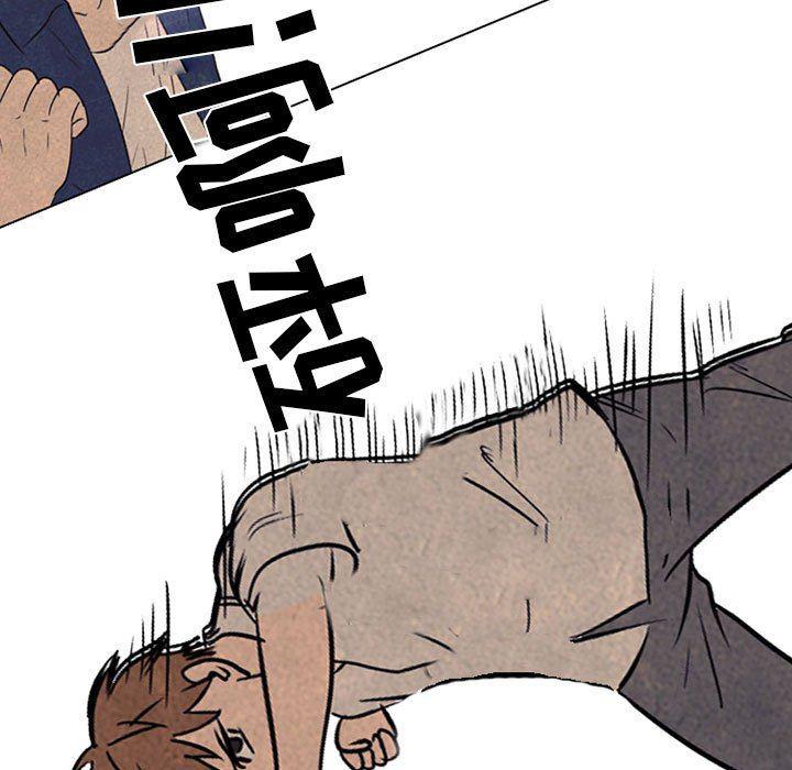 火影忍者漫画632话韩漫全集-第65话无删减无遮挡章节图片 