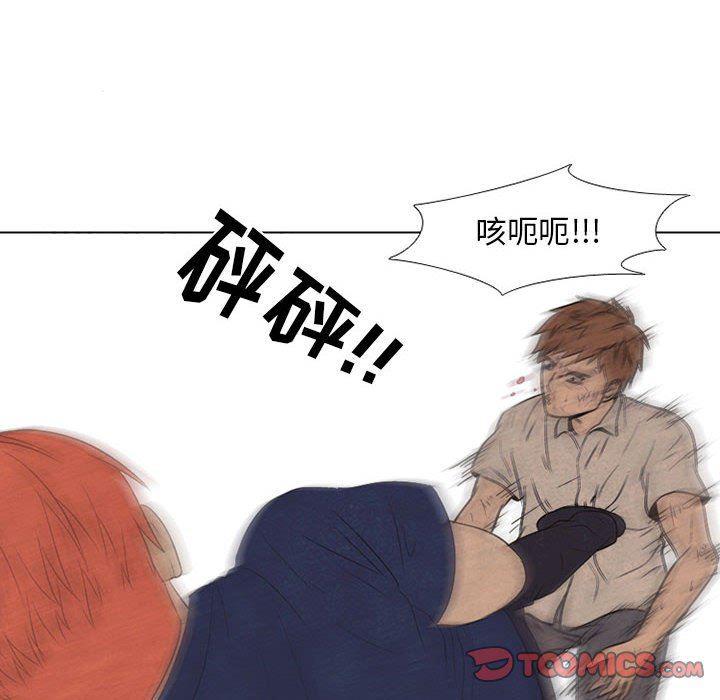 火影忍者漫画632话韩漫全集-第65话无删减无遮挡章节图片 