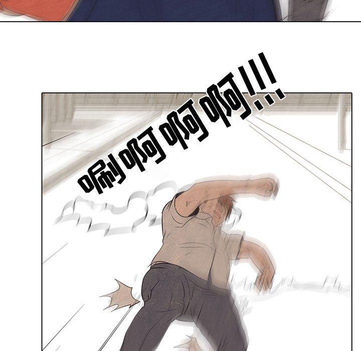 火影忍者漫画632话韩漫全集-第65话无删减无遮挡章节图片 