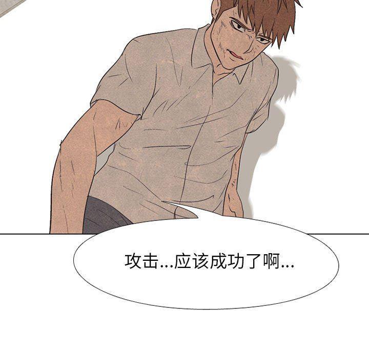 火影忍者漫画632话韩漫全集-第65话无删减无遮挡章节图片 