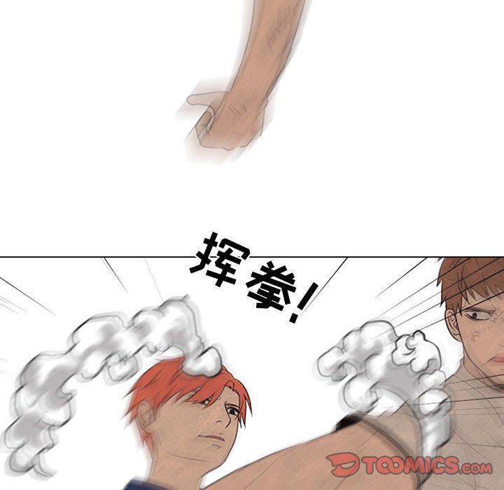 火影忍者漫画632话韩漫全集-第65话无删减无遮挡章节图片 