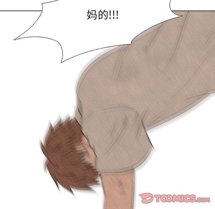 火影忍者漫画632话韩漫全集-第65话无删减无遮挡章节图片 