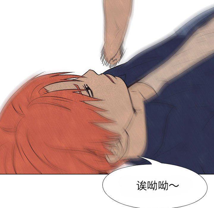 火影忍者漫画632话韩漫全集-第65话无删减无遮挡章节图片 
