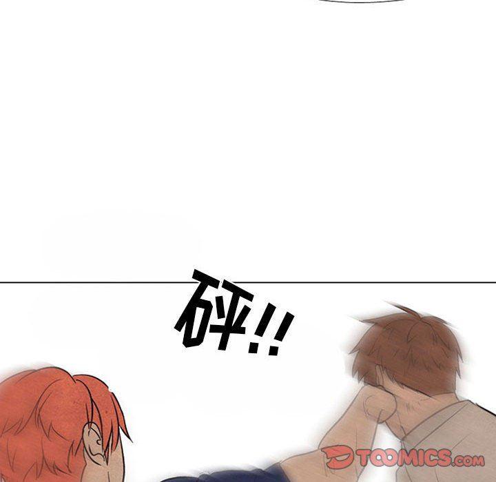 火影忍者漫画632话韩漫全集-第65话无删减无遮挡章节图片 