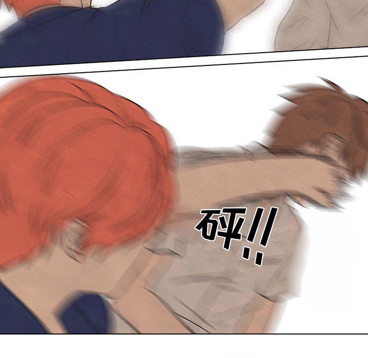 火影忍者漫画632话韩漫全集-第65话无删减无遮挡章节图片 