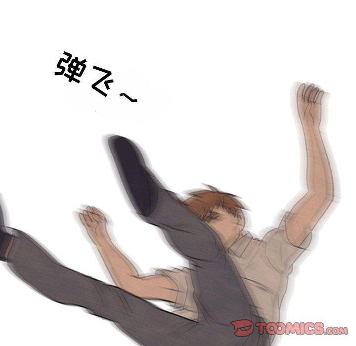 火影忍者漫画632话韩漫全集-第65话无删减无遮挡章节图片 