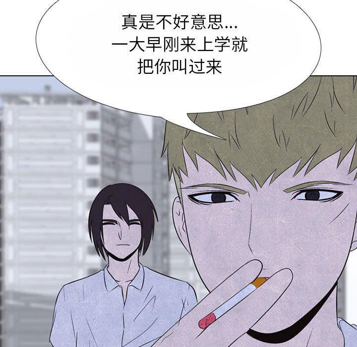 火影忍者漫画632话韩漫全集-第65话无删减无遮挡章节图片 