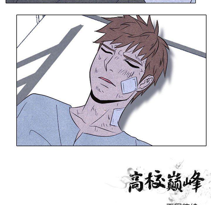 火影忍者漫画632话韩漫全集-第65话无删减无遮挡章节图片 
