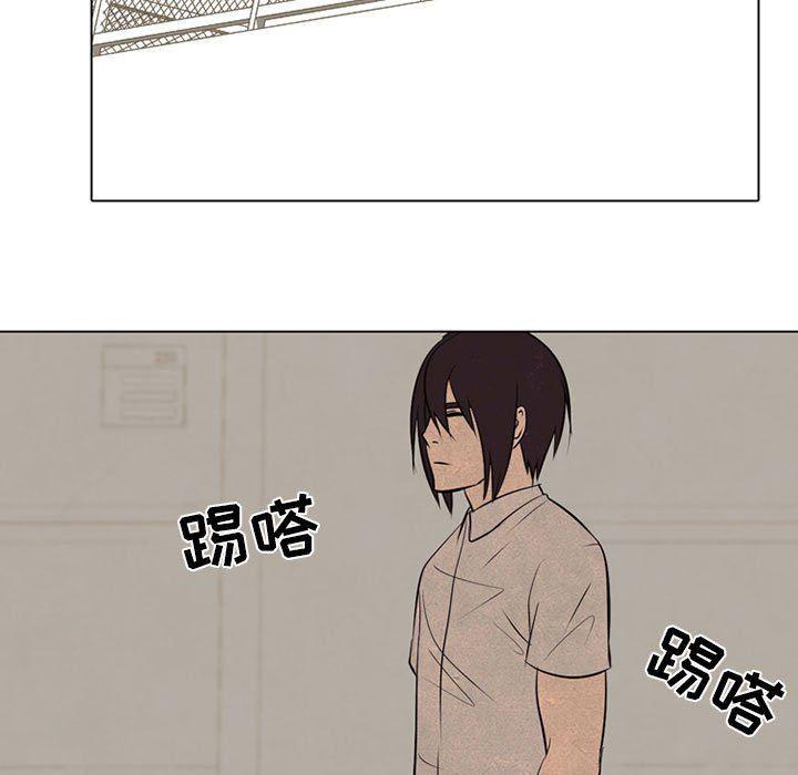 火影忍者漫画632话韩漫全集-第66话无删减无遮挡章节图片 