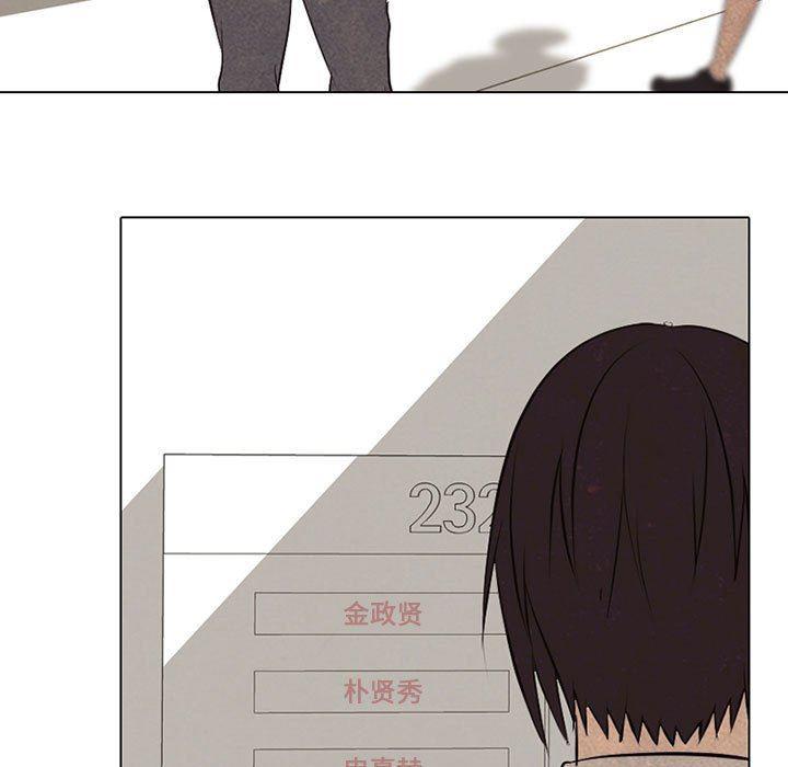 火影忍者漫画632话韩漫全集-第66话无删减无遮挡章节图片 