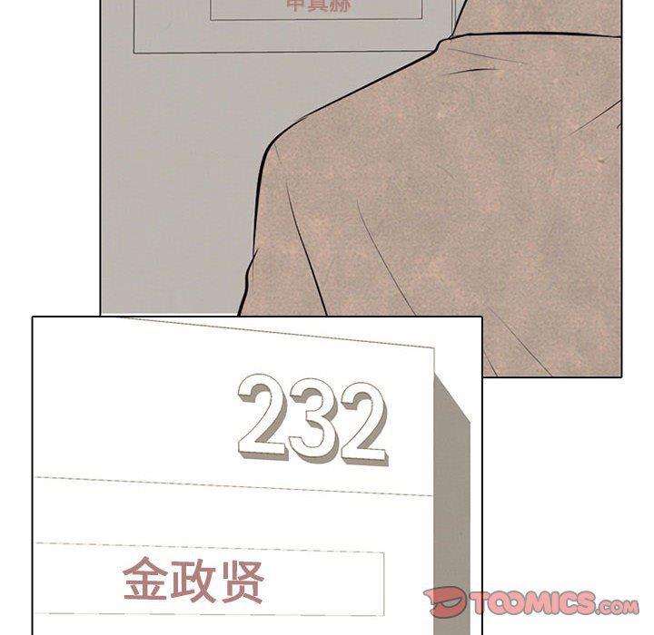 火影忍者漫画632话韩漫全集-第66话无删减无遮挡章节图片 