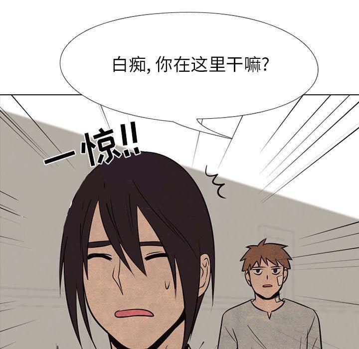 火影忍者漫画632话韩漫全集-第66话无删减无遮挡章节图片 