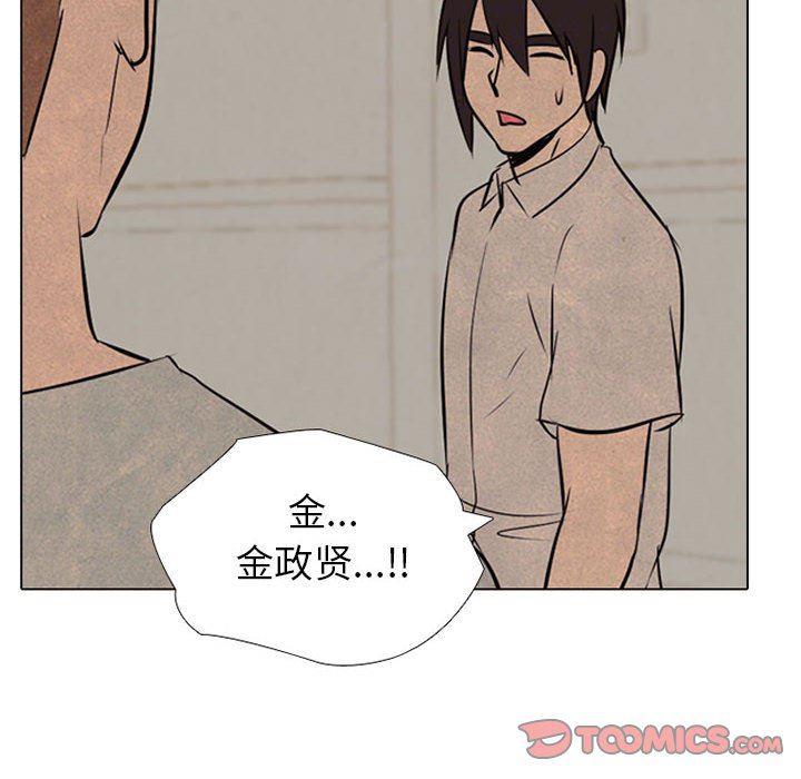 火影忍者漫画632话韩漫全集-第66话无删减无遮挡章节图片 