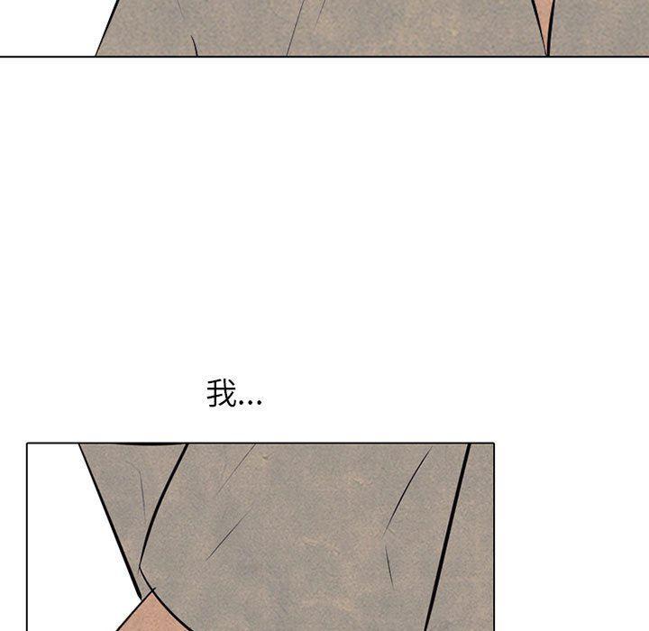 火影忍者漫画632话韩漫全集-第66话无删减无遮挡章节图片 