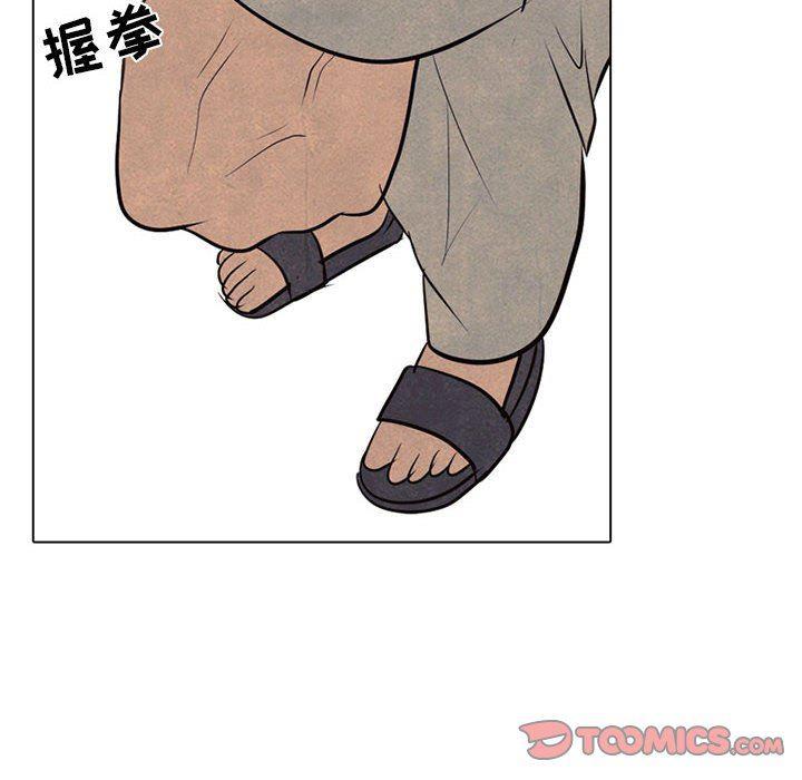 火影忍者漫画632话韩漫全集-第66话无删减无遮挡章节图片 