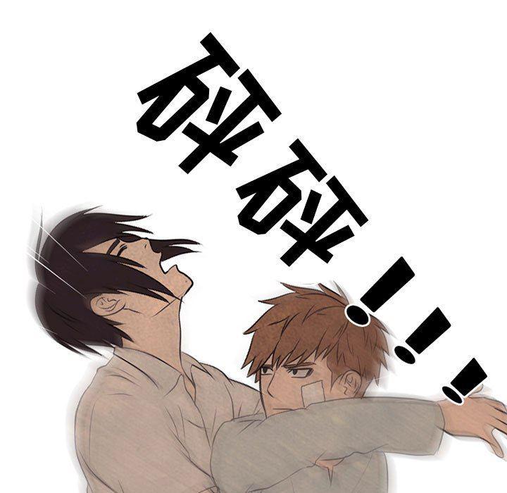 火影忍者漫画632话韩漫全集-第66话无删减无遮挡章节图片 