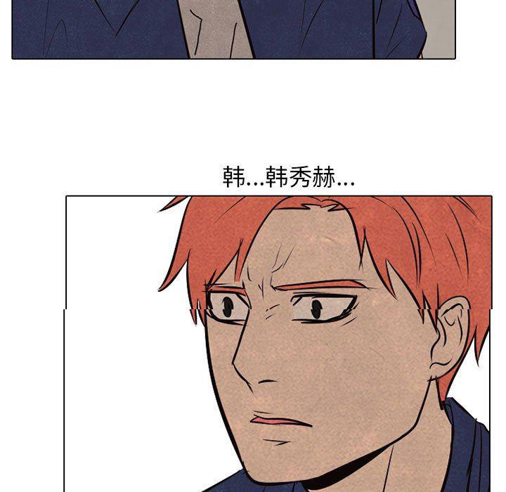 火影忍者漫画632话韩漫全集-第67话无删减无遮挡章节图片 