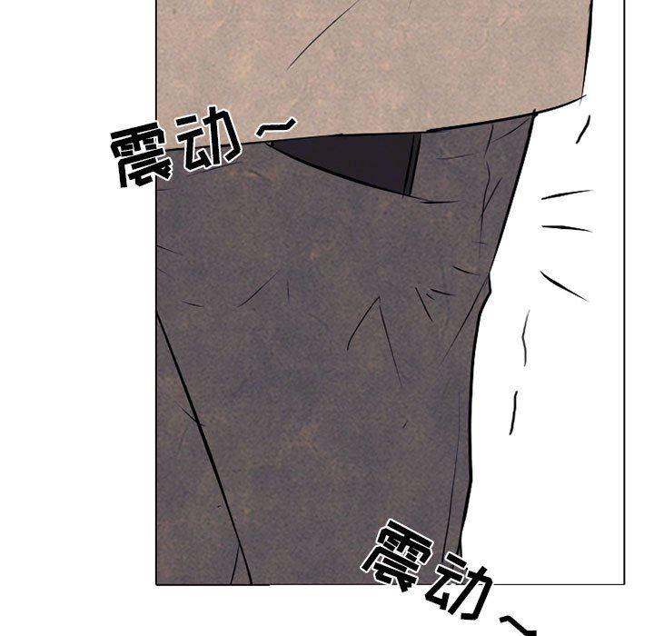 火影忍者漫画632话韩漫全集-第67话无删减无遮挡章节图片 