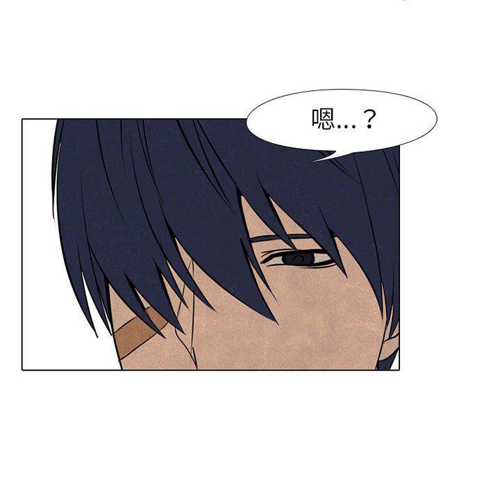 火影忍者漫画632话韩漫全集-第67话无删减无遮挡章节图片 