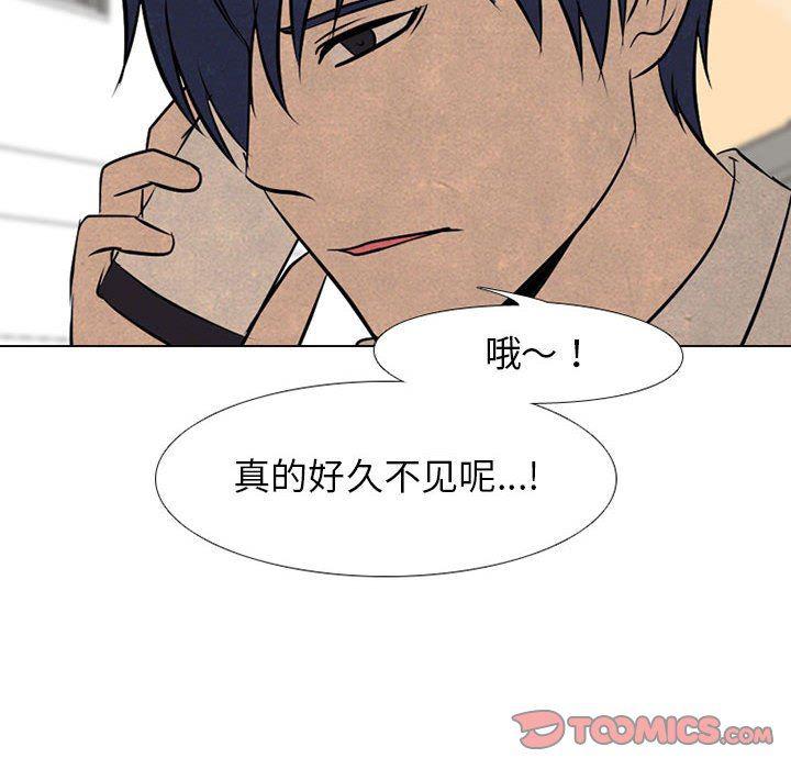 火影忍者漫画632话韩漫全集-第67话无删减无遮挡章节图片 