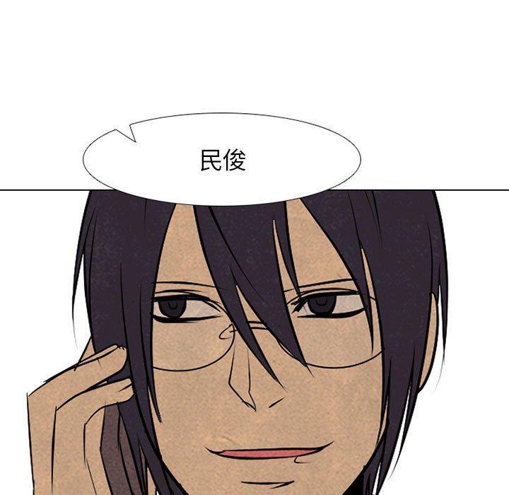 火影忍者漫画632话韩漫全集-第67话无删减无遮挡章节图片 
