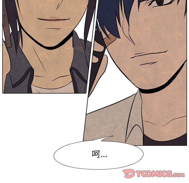 火影忍者漫画632话韩漫全集-第67话无删减无遮挡章节图片 