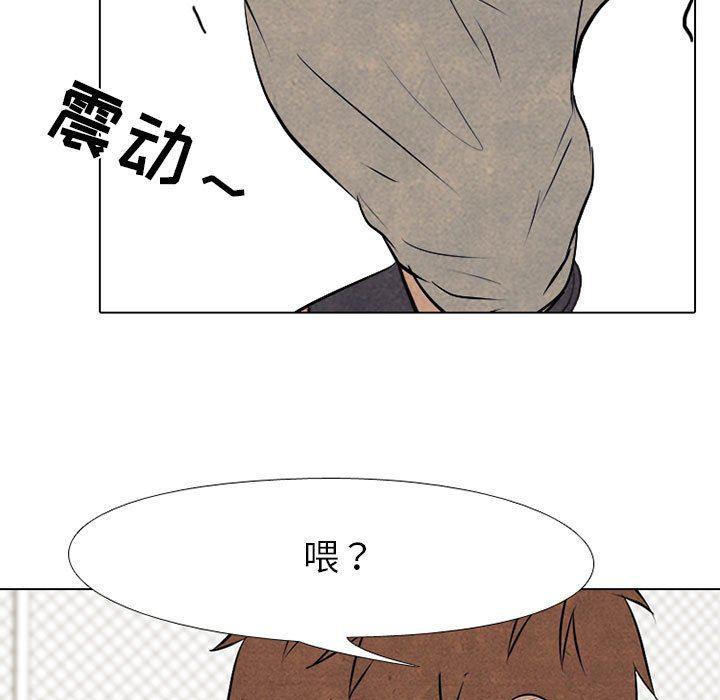 火影忍者漫画632话韩漫全集-第67话无删减无遮挡章节图片 
