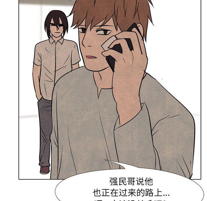 火影忍者漫画632话韩漫全集-第67话无删减无遮挡章节图片 