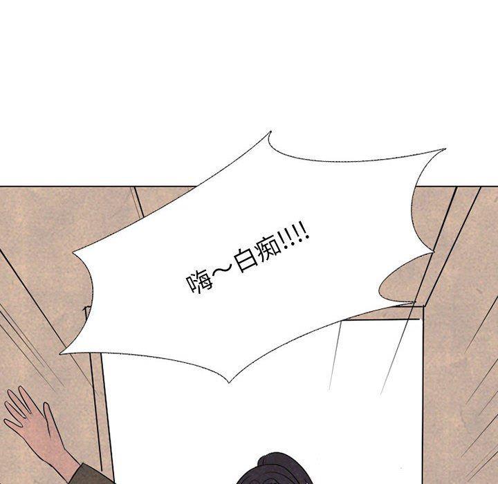 火影忍者漫画632话韩漫全集-第67话无删减无遮挡章节图片 